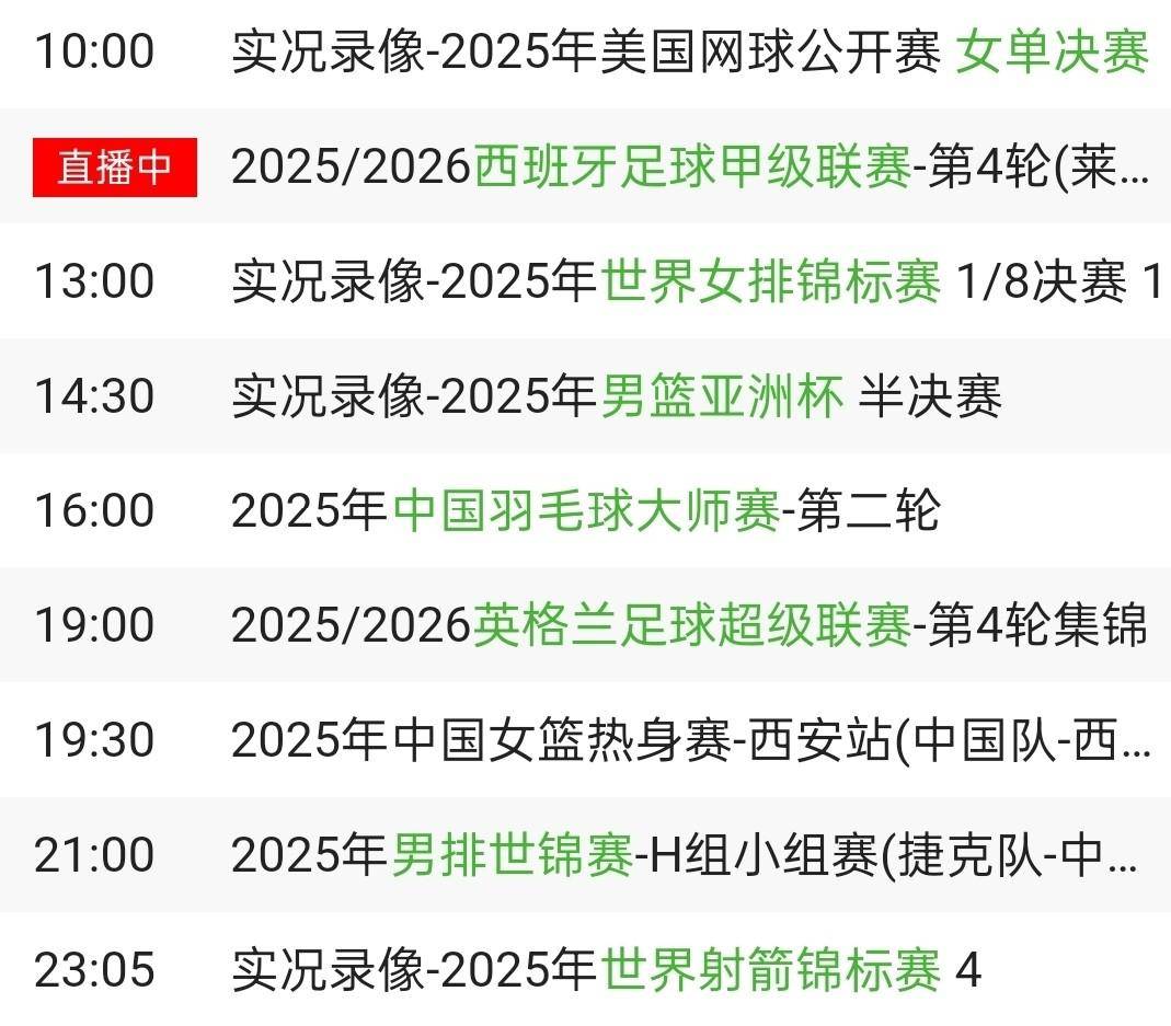 开云在线登录-亚冠赛程吃紧,阿贾克斯赛前篮板制胜,话题不断,细节决定成败-开云在线登录