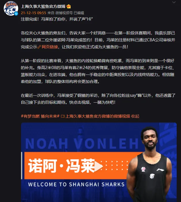 开云电子登录-关于里程碑夜！上海久事再遭质疑；NBA季后赛加时末段刷纪录；震撼外界；纪律约束更严格的信息-开云电子登录